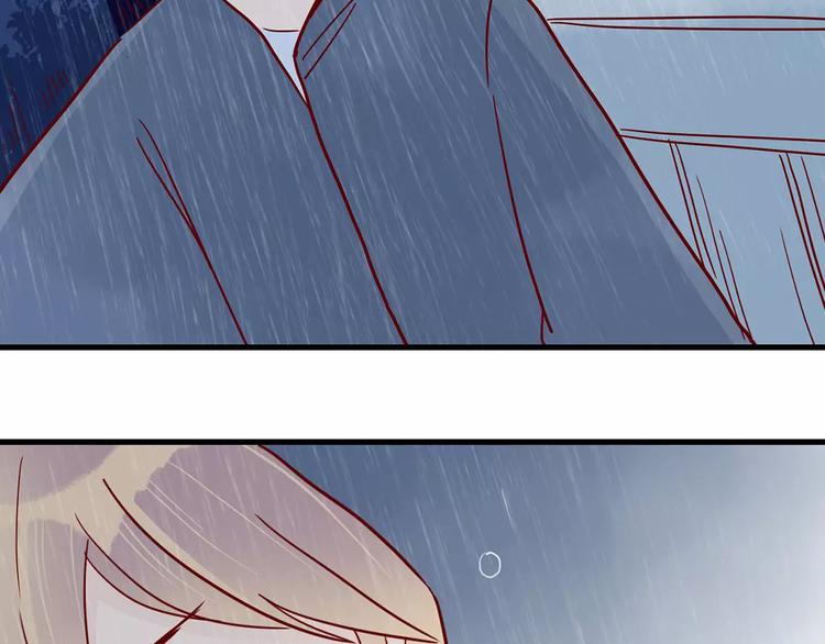 🍡10001次恋爱 第20话 万圣节的狂欢 第5页