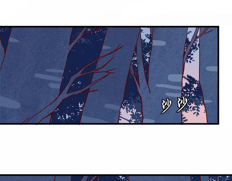 🍡10001次恋爱 第20话 万圣节的狂欢 第9页
