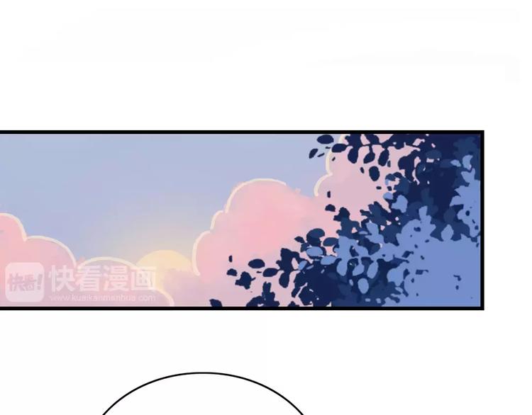 🍡10001次恋爱 第22话 惹祸的告白 第1页