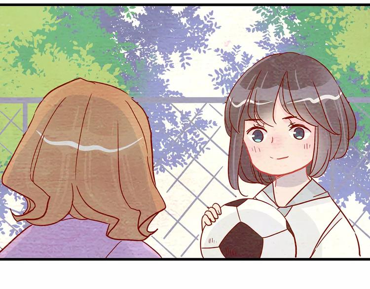 🍡10001次恋爱 第22话 惹祸的告白 第17页