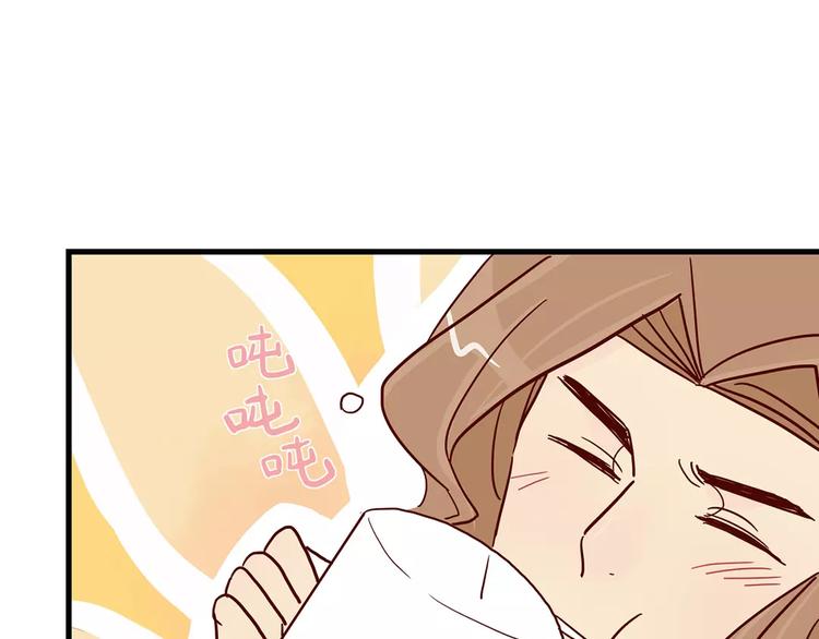 🍡10001次恋爱 第22话 惹祸的告白 第39页