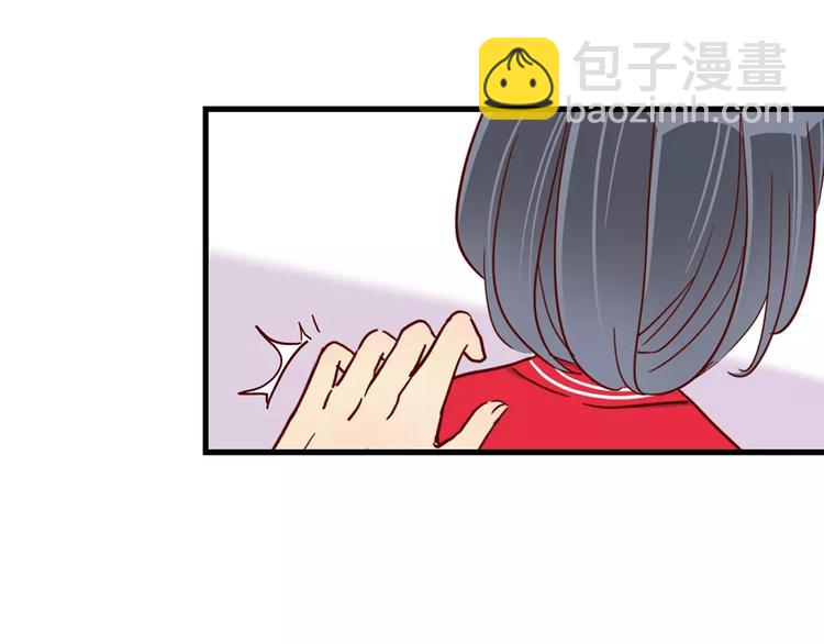 🍡10001次恋爱 第22话 惹祸的告白 第5页
