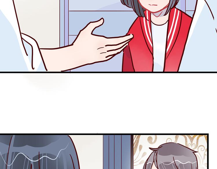 🍡10001次恋爱 第24话 两个总裁 第45页