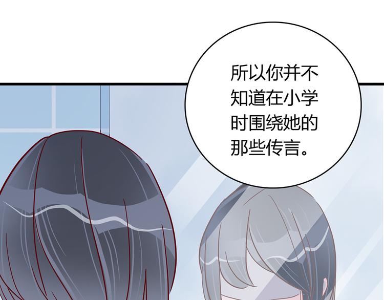 🍡10001次恋爱 第26话 妈妈来了？! 第1页