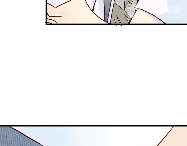 🍡10001次恋爱 第26话 妈妈来了？! 第17页