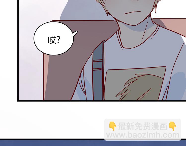 🍡10001次恋爱 第26话 妈妈来了？! 第27页