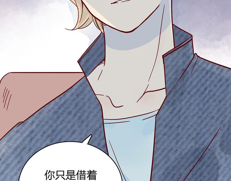 🍡10001次恋爱 第26话 妈妈来了？! 第29页