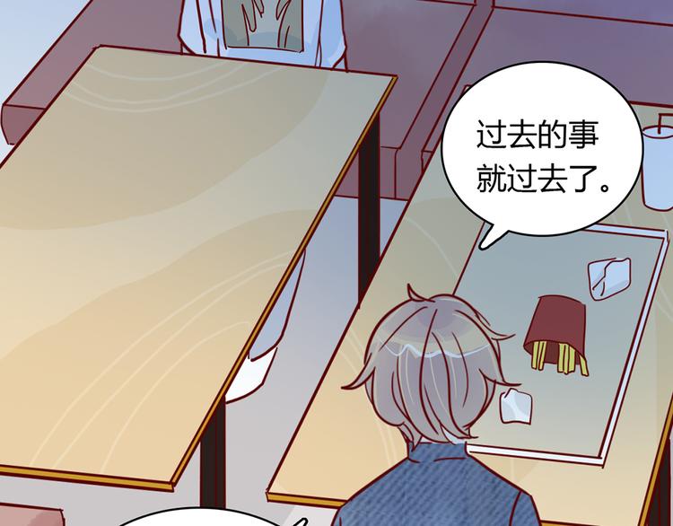 🍡10001次恋爱 第26话 妈妈来了？! 第35页