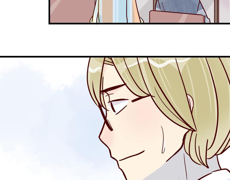 🍡10001次恋爱 第26话 妈妈来了？! 第45页