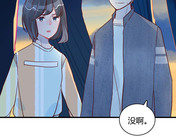 🍡10001次恋爱 第26话 妈妈来了？! 第49页