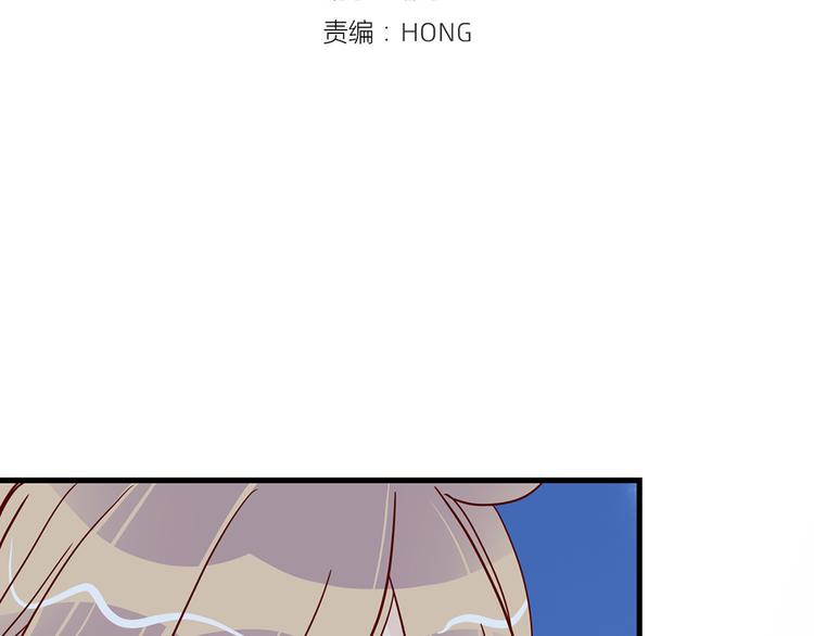 🍡10001次恋爱 第26话 妈妈来了？! 第8页