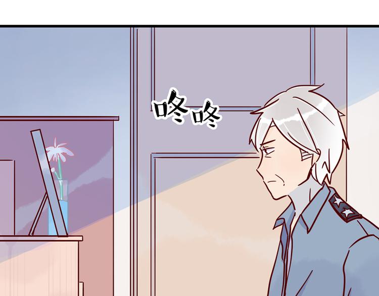 🍡10001次恋爱 第28话 借住的代价 第21页