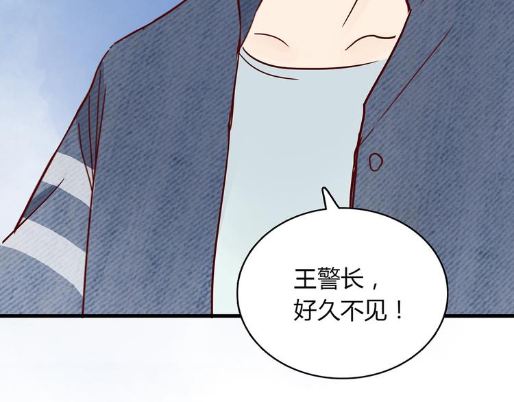 🍡10001次恋爱 第28话 借住的代价 第26页