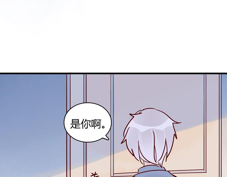 🍡10001次恋爱 第28话 借住的代价 第27页