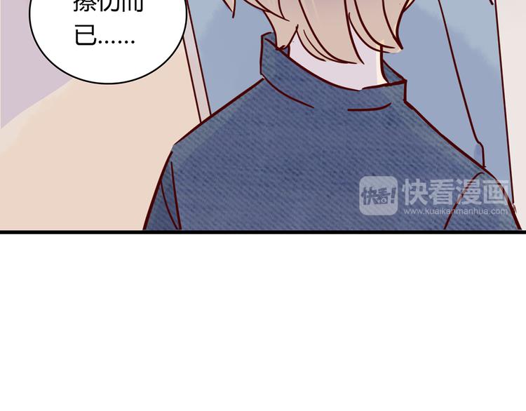 🍡10001次恋爱 第28话 借住的代价 第38页