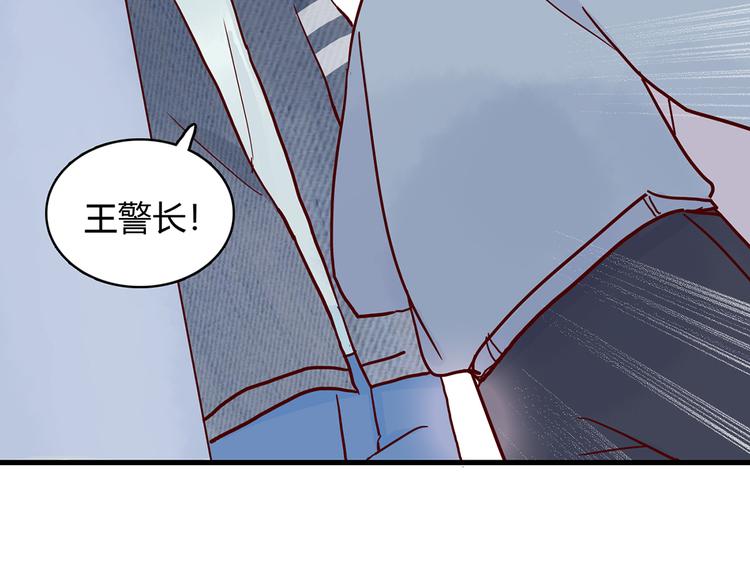 🍡10001次恋爱 第28话 借住的代价 第41页