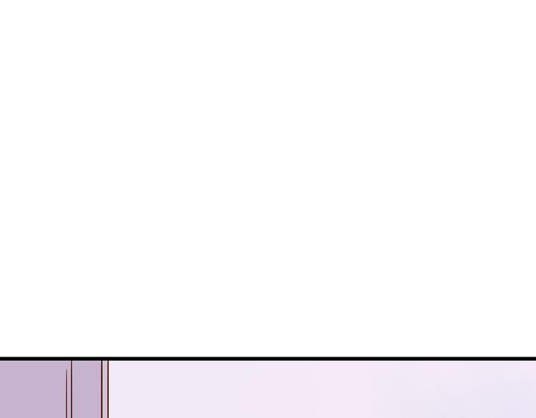 🍡10001次恋爱 第28话 借住的代价 第43页
