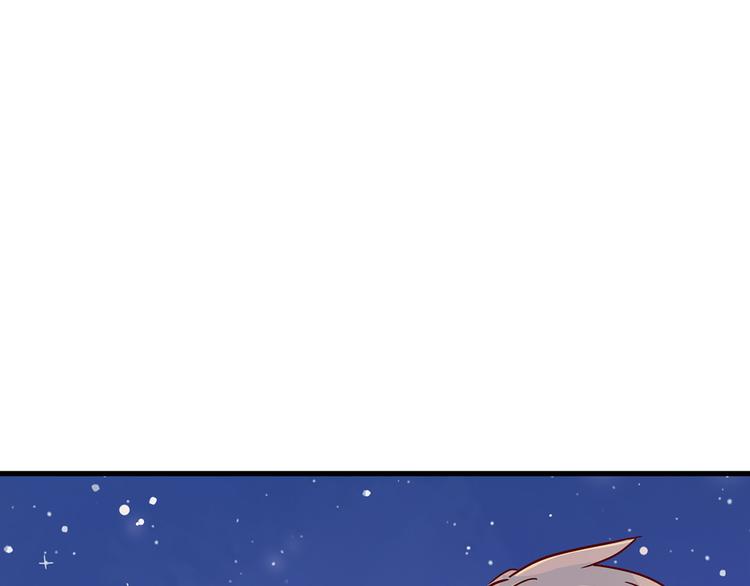 🍡10001次恋爱 第30话 吊桥效应 第1页