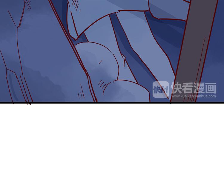 🍡10001次恋爱 第30话 吊桥效应 第13页