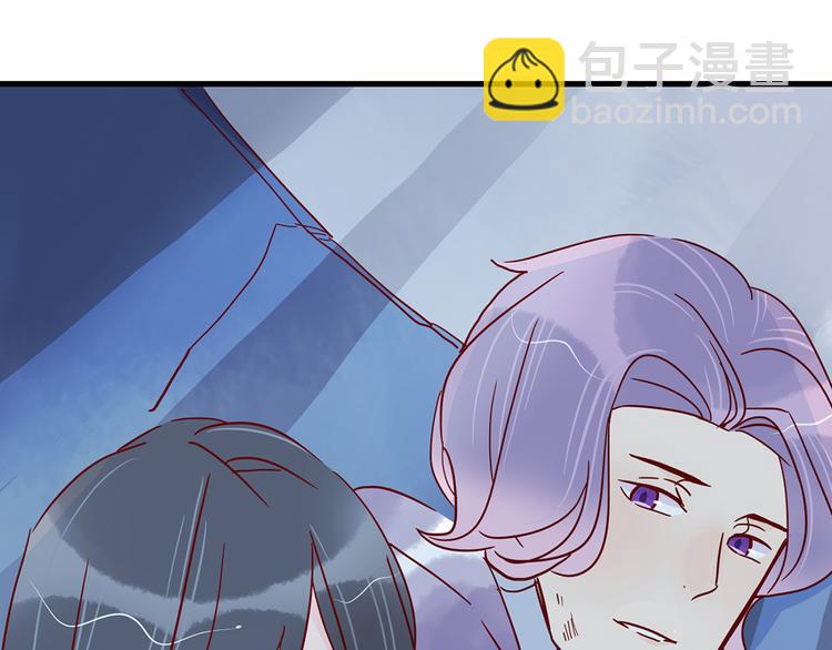 🍡10001次恋爱 第30话 吊桥效应 第14页