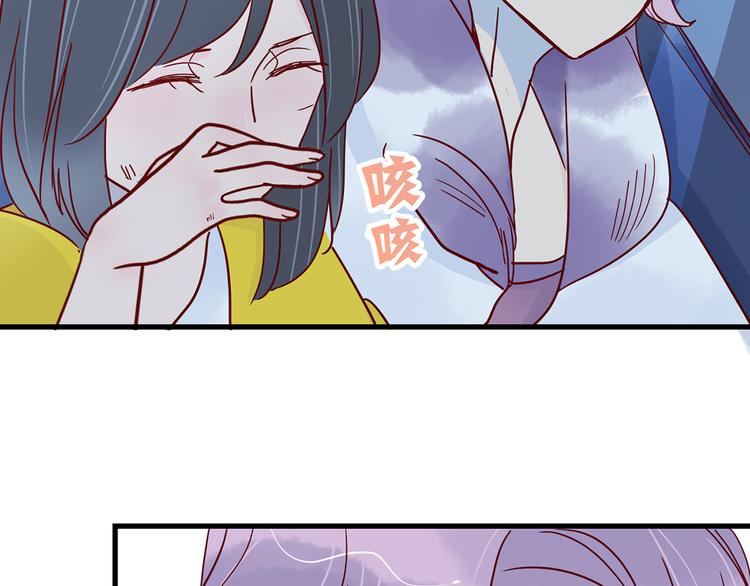 🍡10001次恋爱 第30话 吊桥效应 第15页