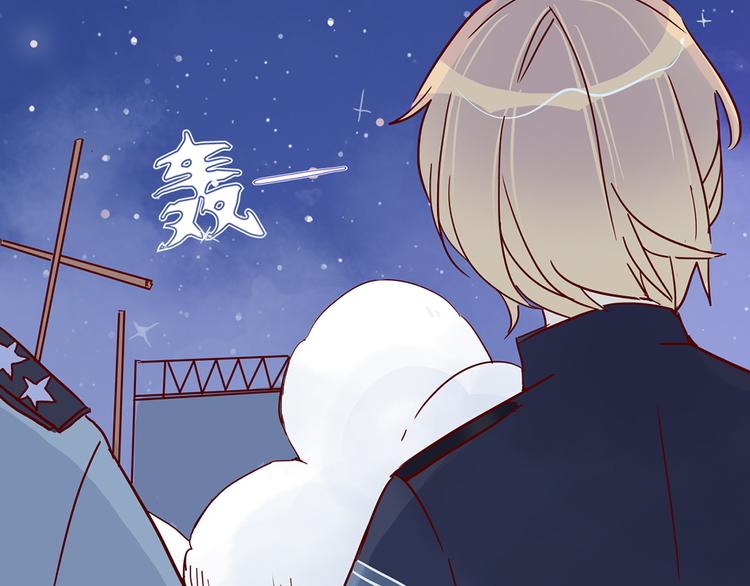 🍡10001次恋爱 第30话 吊桥效应 第2页