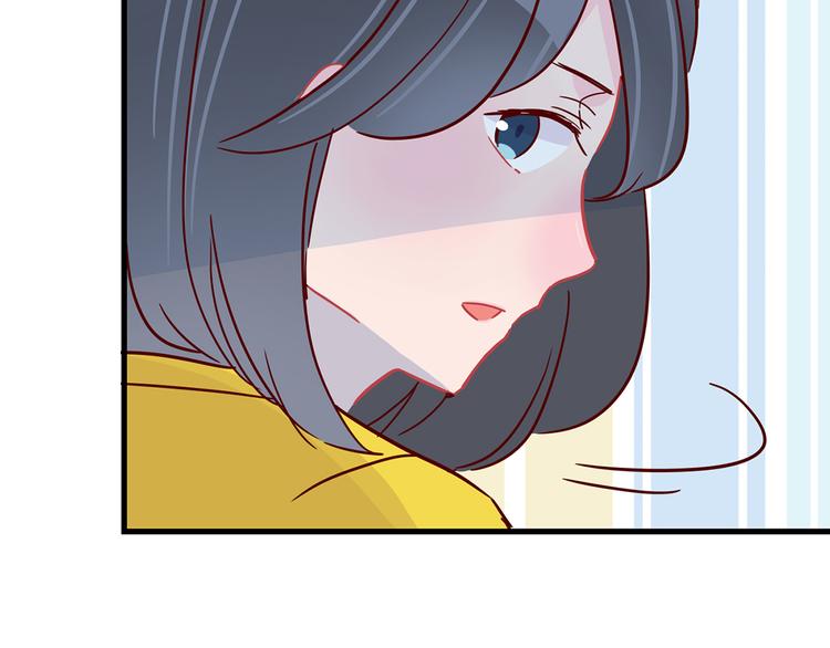 🍡10001次恋爱 第30话 吊桥效应 第37页