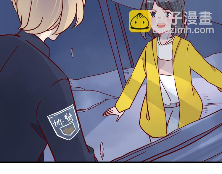 🍡10001次恋爱 第30话 吊桥效应 第39页