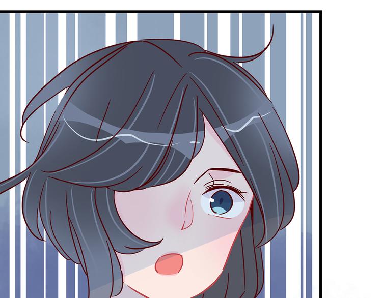 🍡10001次恋爱 第30话 吊桥效应 第47页