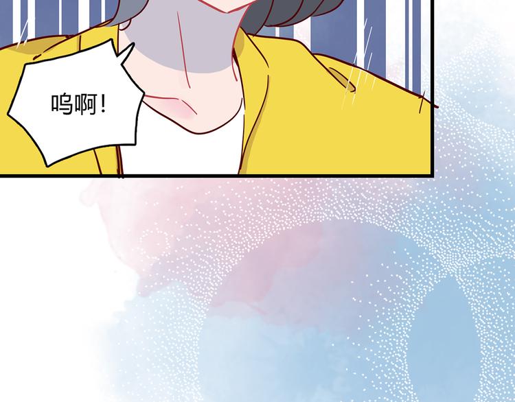 🍡10001次恋爱 第30话 吊桥效应 第48页