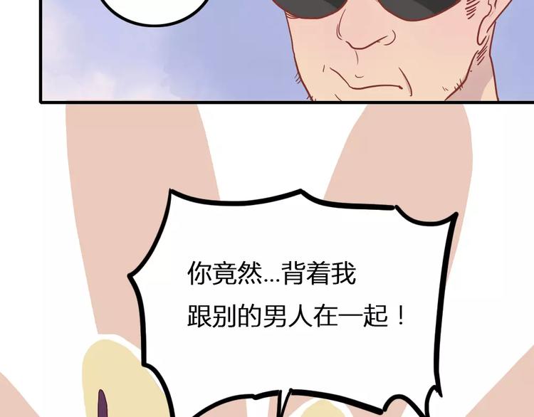 🍡10001次恋爱 第4话 高处的风景 第13页