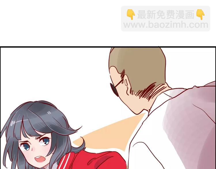 🍡10001次恋爱 第4话 高处的风景 第22页