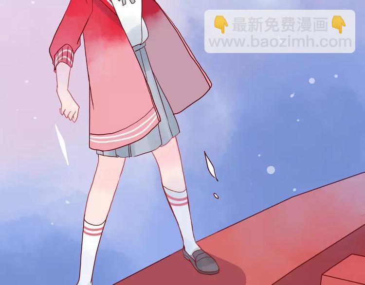 🍡10001次恋爱 第4话 高处的风景 第31页