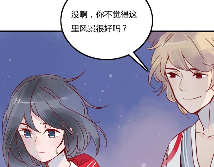 🍡10001次恋爱 第4话 高处的风景 第38页