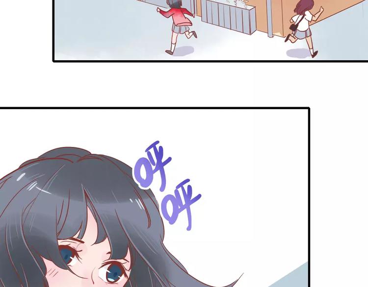 🍡10001次恋爱 第4话 高处的风景 第4页