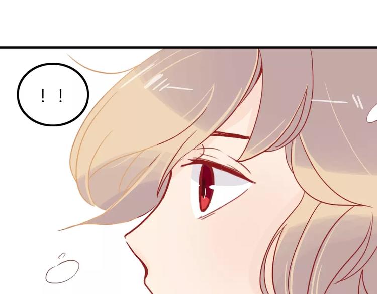 🍡10001次恋爱 第4话 高处的风景 第46页