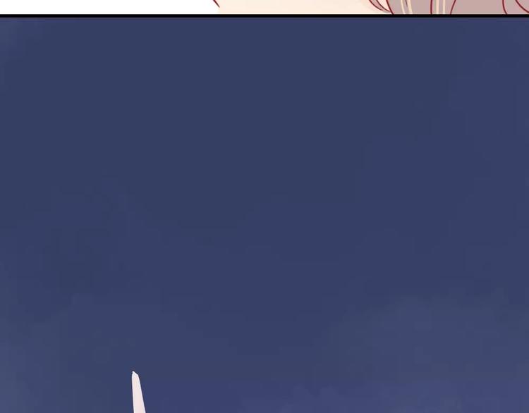 🍡10001次恋爱 第4话 高处的风景 第47页