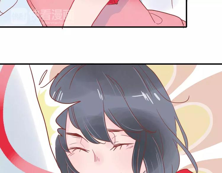 🍡10001次恋爱 第4话 高处的风景 第6页