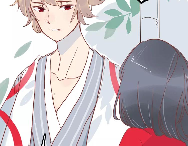 🍡10001次恋爱 第4话 高处的风景 第8页