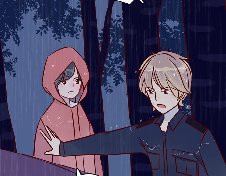 🍡10001次恋爱 第32话 真正的凶手 第16页