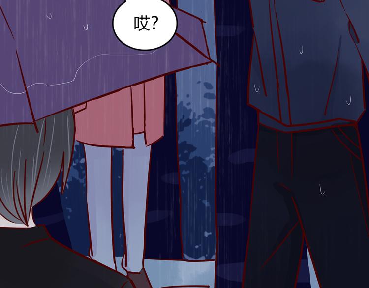 🍡10001次恋爱 第32话 真正的凶手 第17页