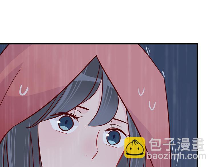 🍡10001次恋爱 第32话 真正的凶手 第21页
