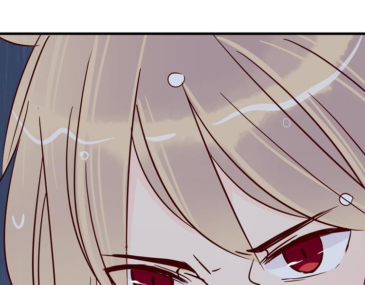 🍡10001次恋爱 第32话 真正的凶手 第30页
