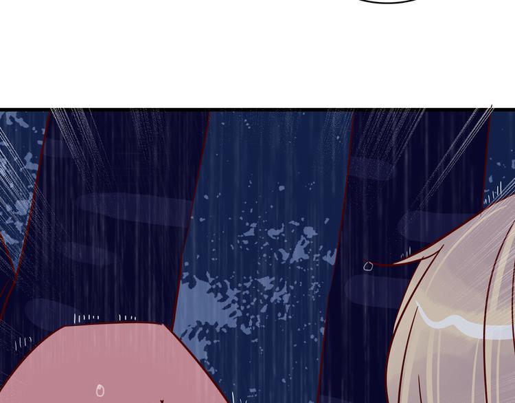 🍡10001次恋爱 第32话 真正的凶手 第34页
