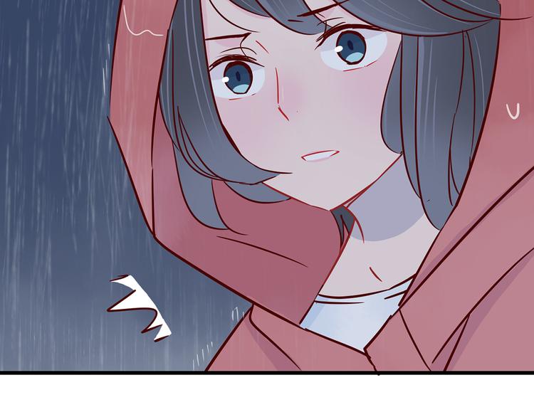🍡10001次恋爱 第32话 真正的凶手 第5页