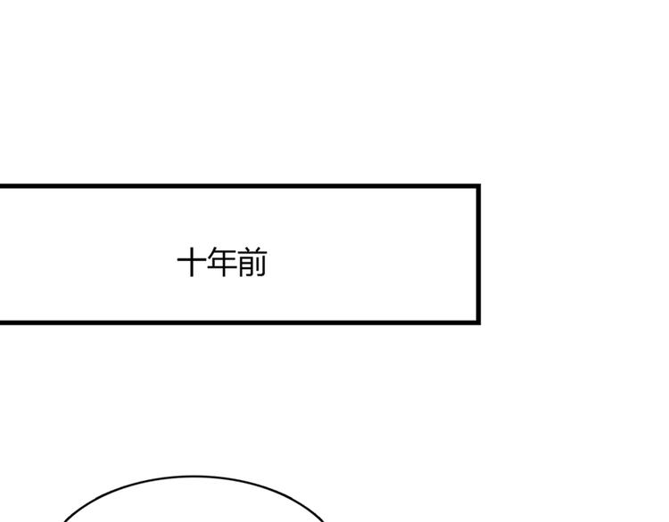 🍡10001次恋爱 第34话 他日记里的我 第1页