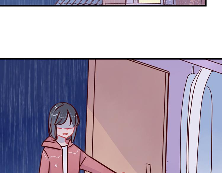 🍡10001次恋爱 第34话 他日记里的我 第13页