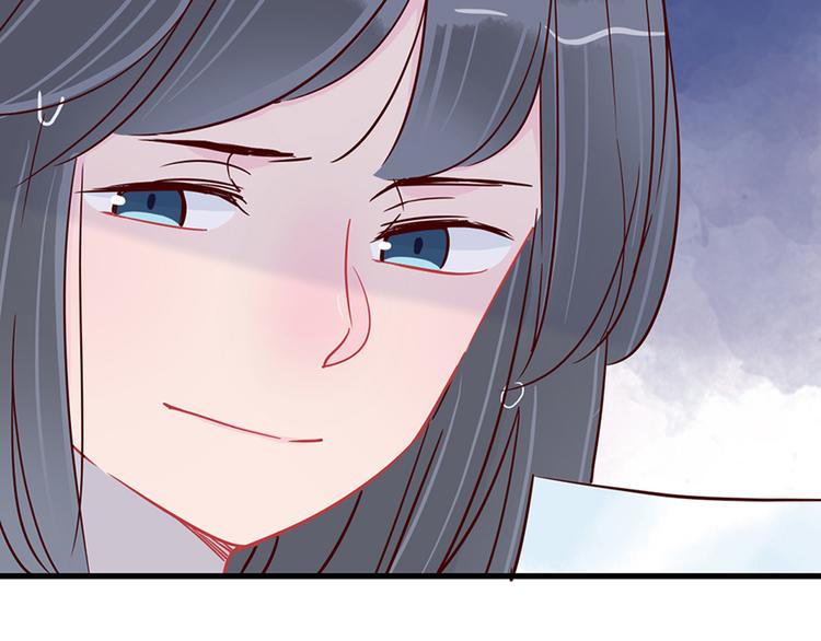 🍡10001次恋爱 第34话 他日记里的我 第18页