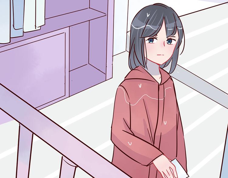 🍡10001次恋爱 第34话 他日记里的我 第20页