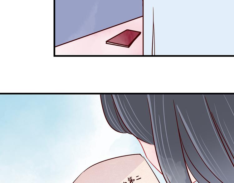 🍡10001次恋爱 第34话 他日记里的我 第25页